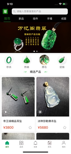 万忆阁_截图4