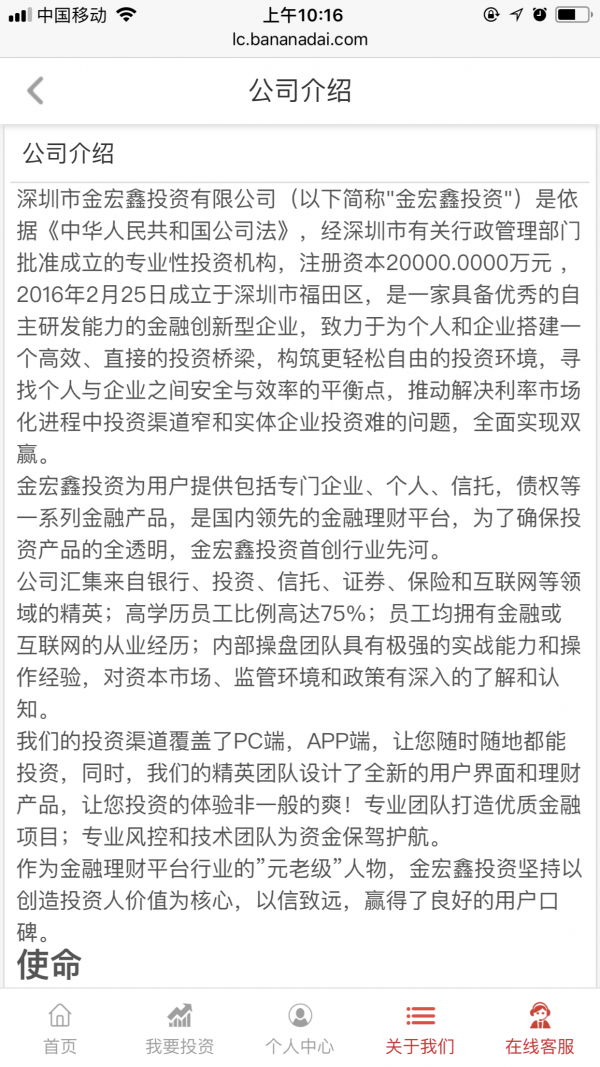 关公理财