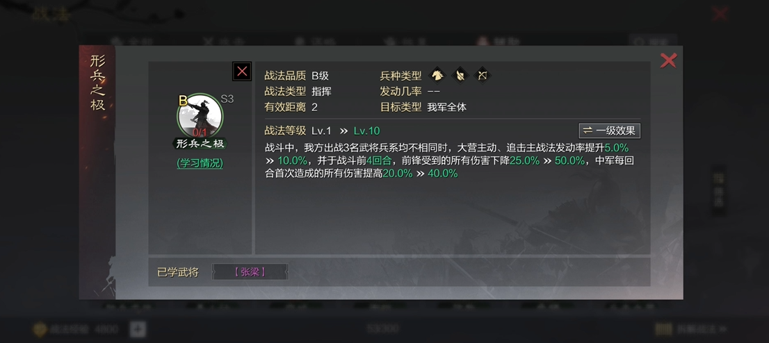 如何夺回被占领的率土之滨土地 如何夺回被占领的率土之滨土地