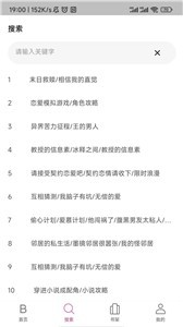 星漫科技