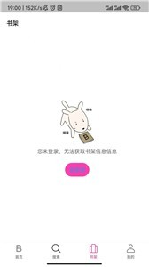 星漫科技