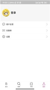 星漫科技