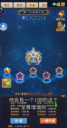 使用少年三国志名将令可以招募到哪些英雄 使用少年三国志名将令可以招募到哪些英雄