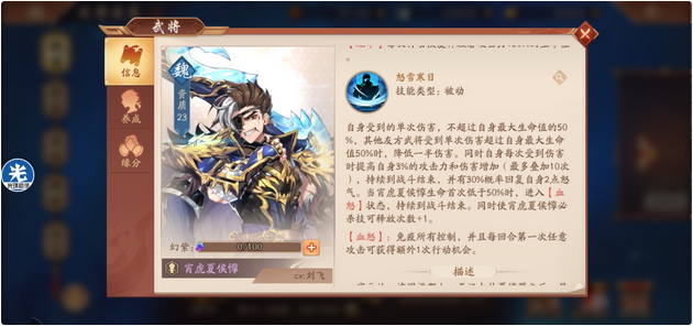 有哪些被广泛认可的少年三国志2卡牌