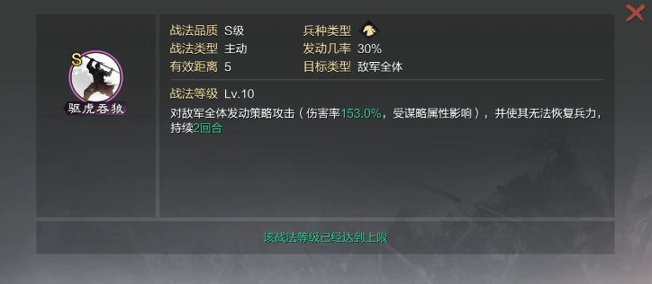 率土之滨中对抗弓步骑组合的有效策略是什么 率土之滨中对抗弓步骑组合的有效策略是什么
