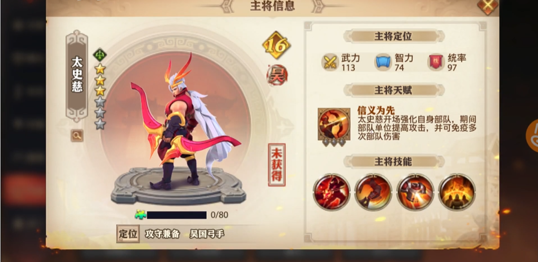 少年三国志零配需要什么类型的武器 少年三国志零配需要什么类型的武器