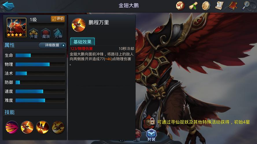为了玩乱斗西游2要准备哪些必备经文 为了玩乱斗西游2要准备哪些必备经文