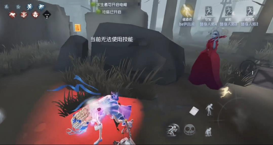 请问冲刺天赋在第五人格中如何开启