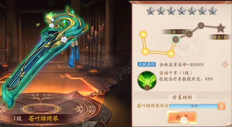 请问少年三国志2中该如何获得双紫金