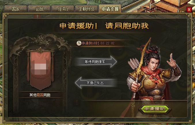 攻城掠地有哪些方法可以得到白虎套装