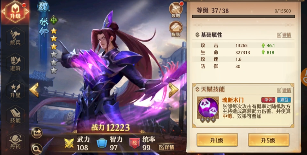 少年三国志零的竞猜规则是什么 少年三国志零的竞猜规则是什么