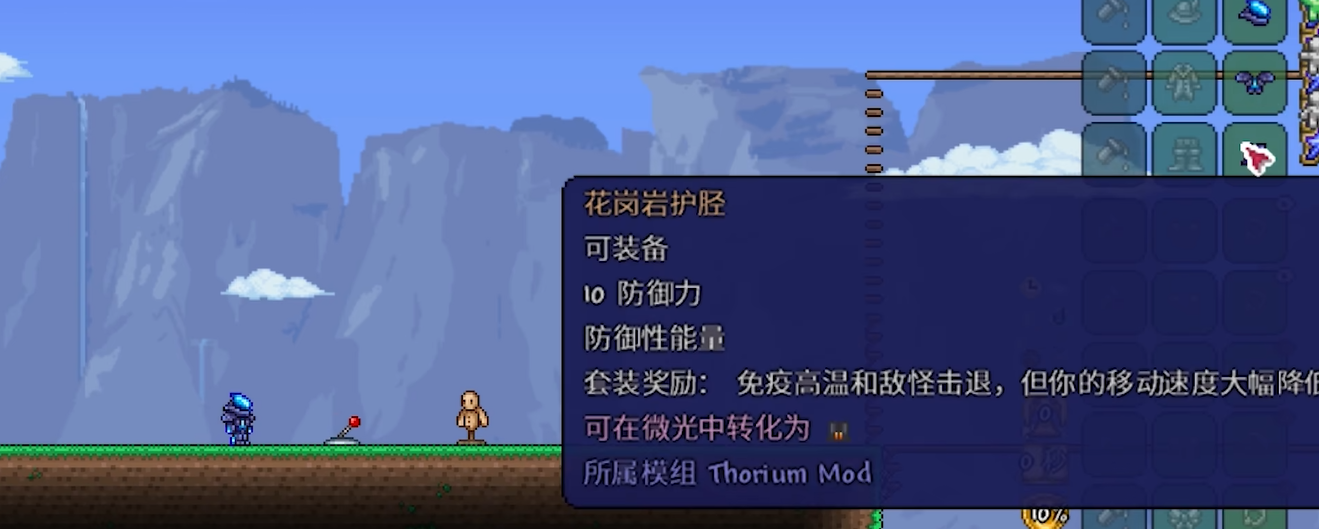 如何在泰拉瑞亚中隐藏装备栏