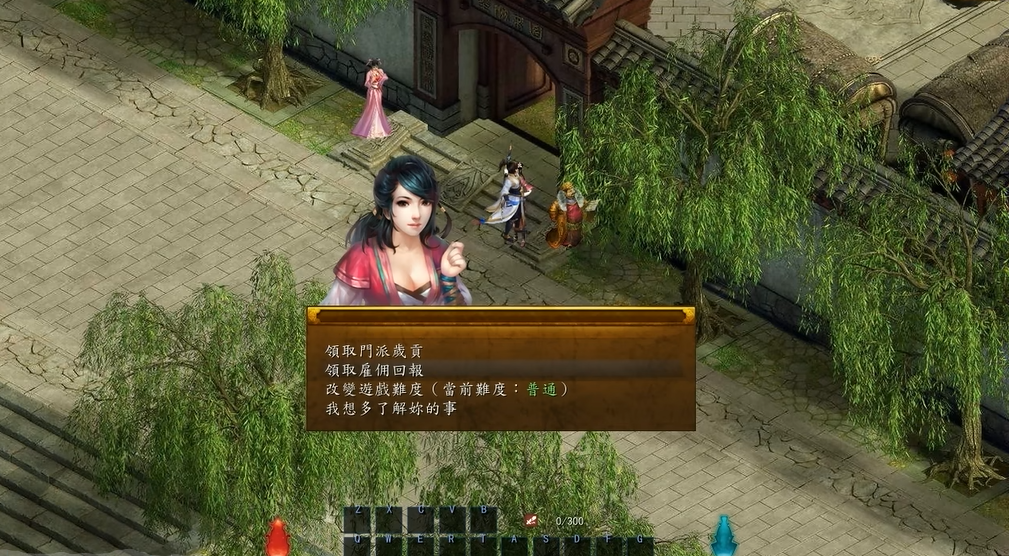 金庸群侠传5的幻阴指应该怎样练习 金庸群侠传5的幻阴指应该怎样练习