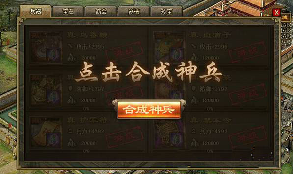 攻城掠地围城任务计划何时开始到晚上几点