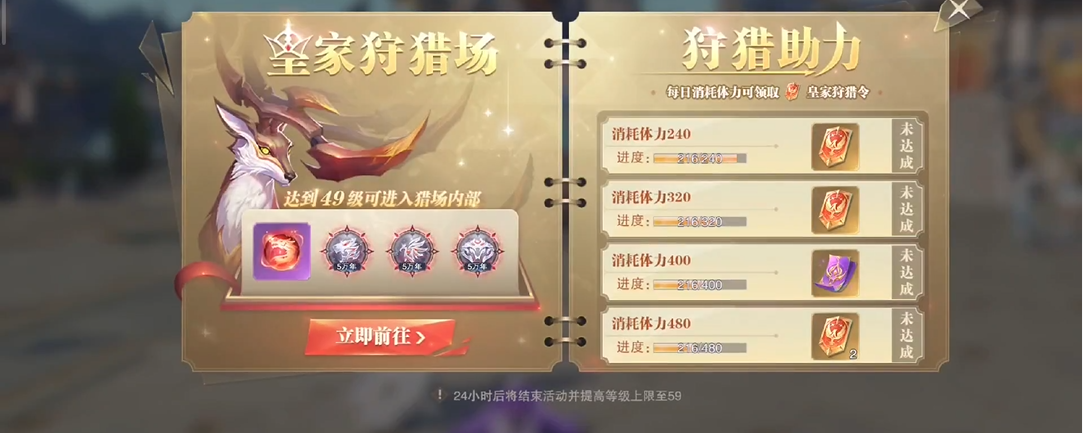 如何增加斗罗大陆魂师对决的香肠收入 如何增加斗罗大陆魂师对决的香肠收入