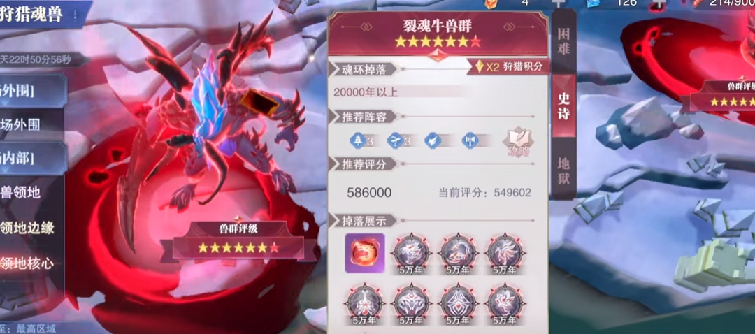如何增加斗罗大陆魂师对决的香肠收入 如何增加斗罗大陆魂师对决的香肠收入