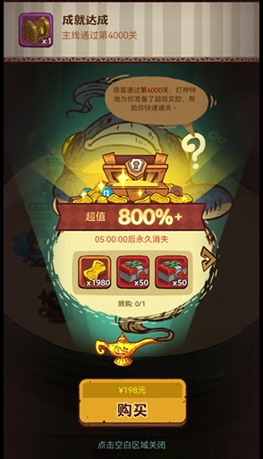 咸鱼之王前期推图阵容需要团队合作吗 咸鱼之王前期推图阵容需要团队合作吗