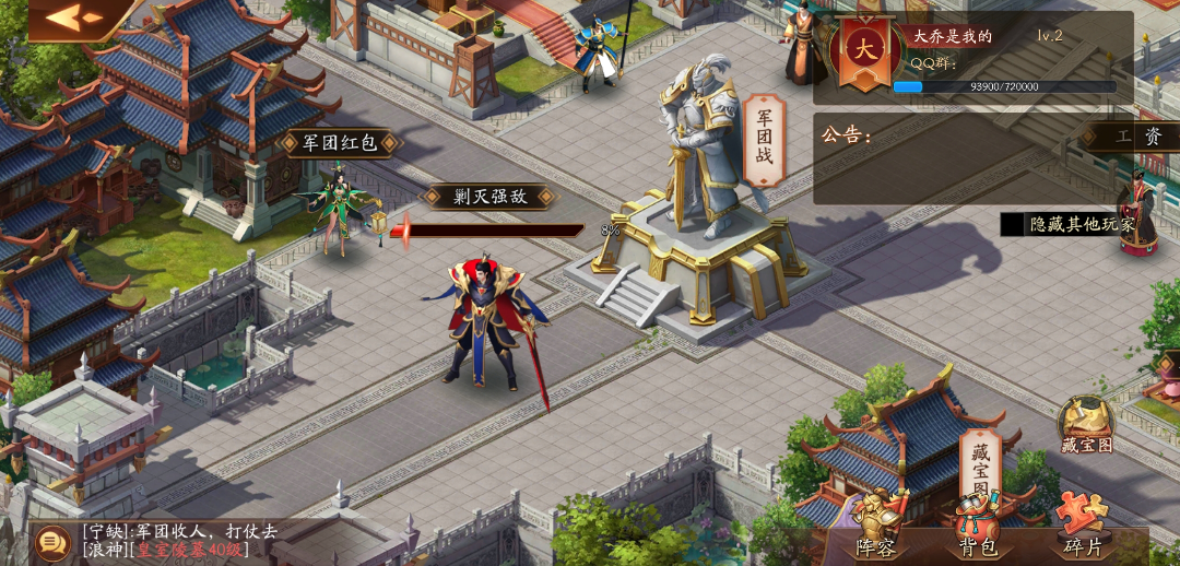 放开那三国3血战魔塔的挑战方式如何进行