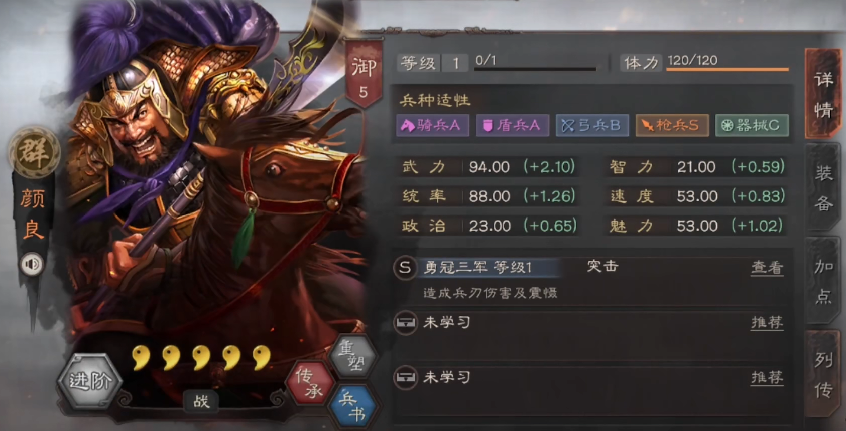 如何在三国志战略版平民辅助中搭配阵法 如何在三国志战略版平民辅助中搭配阵法