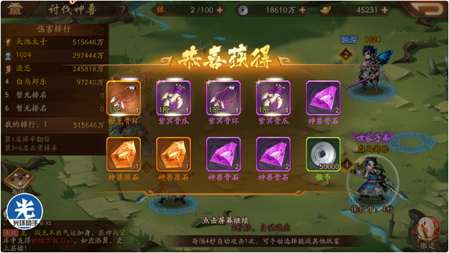 少年三国志2江湖墨龙的获取方式是什么 少年三国志2江湖墨龙的获取方式是什么