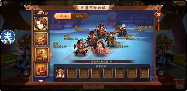 少年三国志2体力不足怎么办好 少年三国志2体力不足怎么办好
