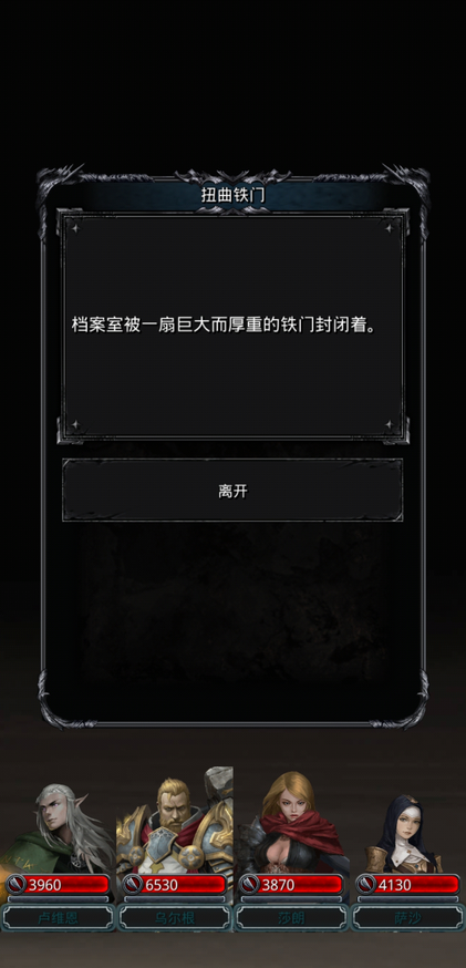 地下城堡2中有哪个地点有较多眼球