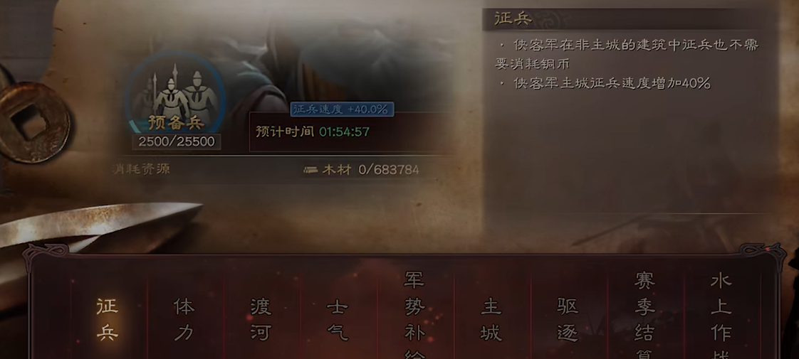 三国志战略版武将三星应该如何选择