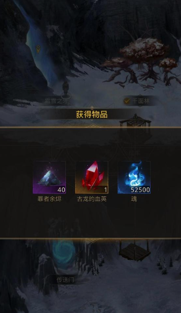 地下城堡3魂魄的最快刷法是什么 地下城堡3魂魄的最快刷法是什么
