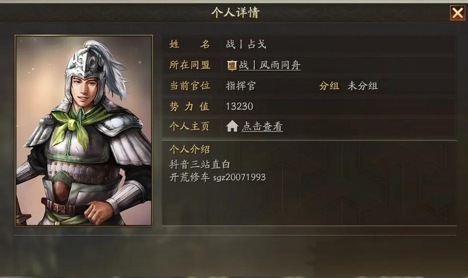 如何在三国志战略版中利用统率取得优势