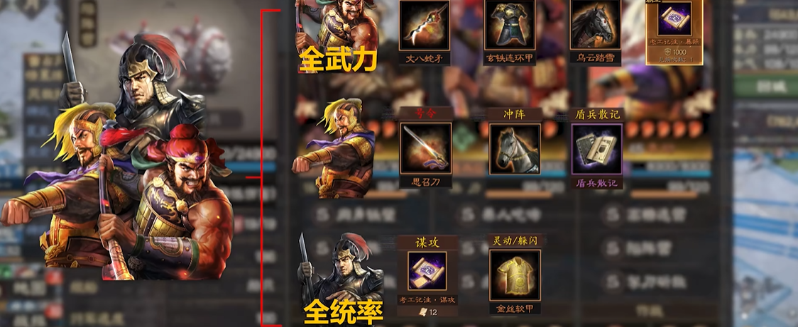 三国志战略版内政需要注意哪些细节