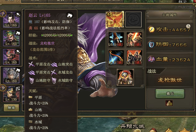 请问攻城掠地王朝的试炼如何开启 请问攻城掠地王朝的试炼如何开启