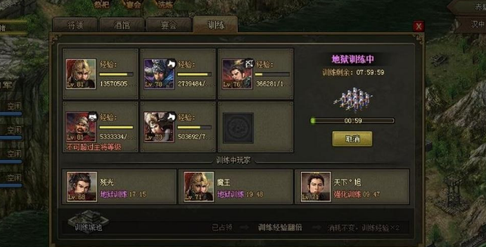 如何正确清洗攻城掠地装备455 如何正确清洗攻城掠地装备455