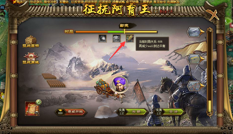 如何通关攻城掠地265副本