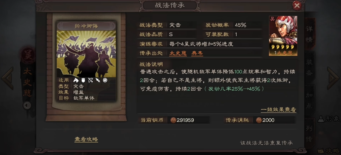 在三国志战略版中如何更容易获得橙色武将 在三国志战略版中如何更容易获得橙色武将