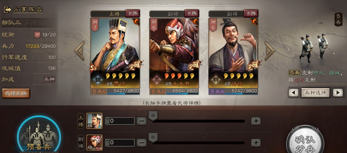 在三国志战略版中如何更容易获得橙色武将 在三国志战略版中如何更容易获得橙色武将