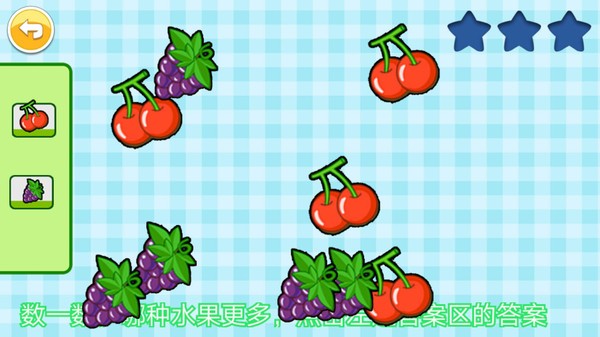 宝宝全脑开发k1