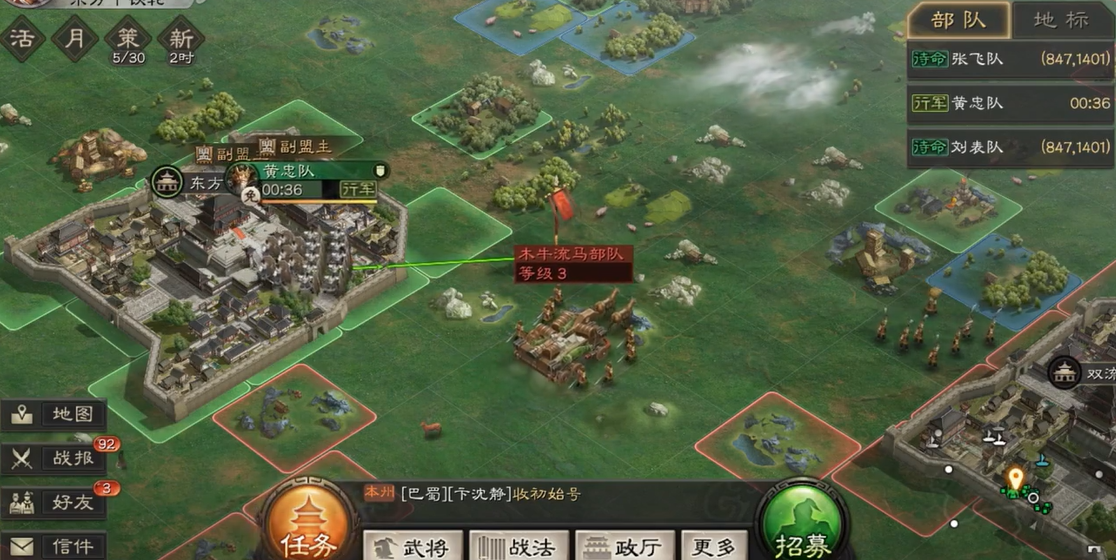 如何在三国志战略版中利用资源优势攻打敌人 如何在三国志战略版中利用资源优势攻打敌人