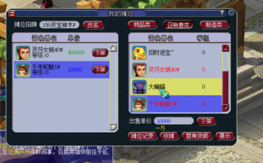 想要玩梦幻西游五庄平民该怎么做 想要玩梦幻西游五庄平民该怎么做