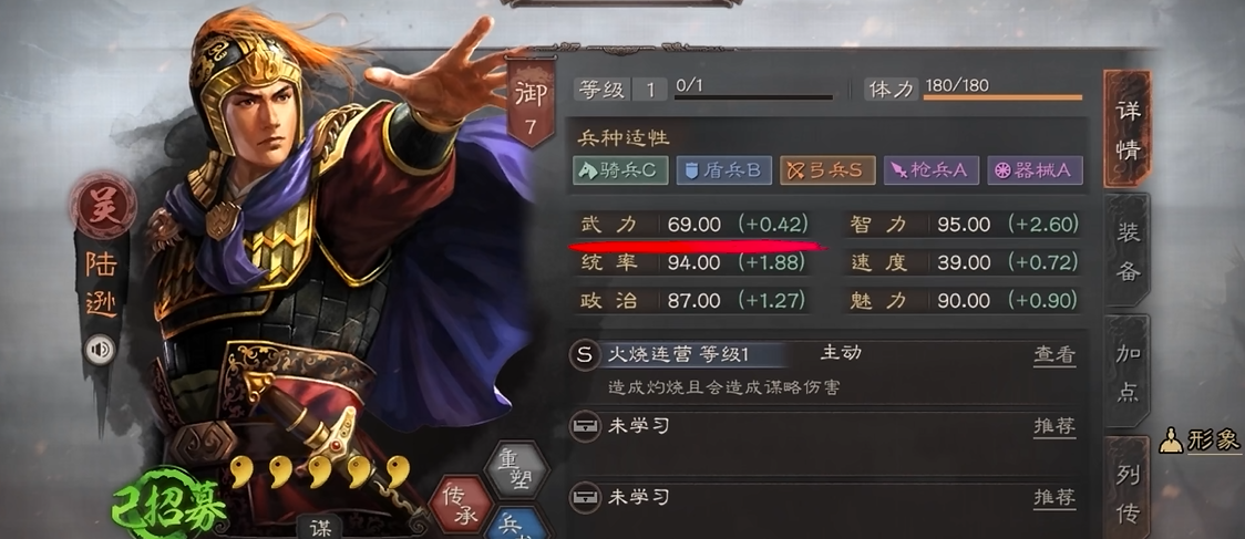如何在三国志战略版中成功全员俘虏 如何在三国志战略版中成功全员俘虏