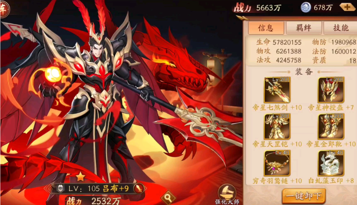 如何完成放开那三国3金将转换 如何完成放开那三国3金将转换