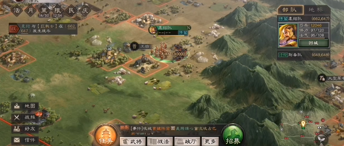 三国志战略版霸业中的关键因素有哪些