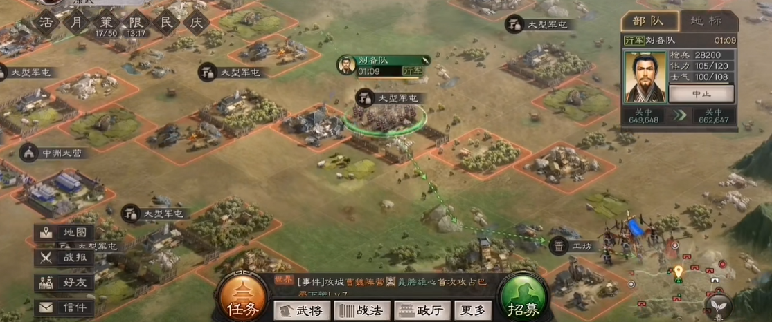 三国志战略版霸业中的关键因素有哪些