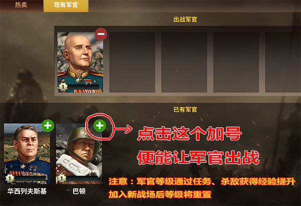 二战风云2经验获取技巧指南 二战风云2经验获取技巧指南
