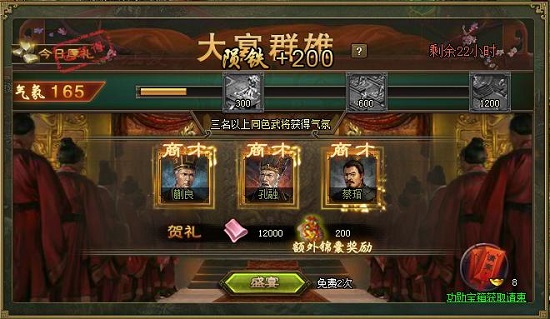 攻城掠地方圆阵的兵书配套应该如何选择 攻城掠地方圆阵的兵书配套应该如何选择