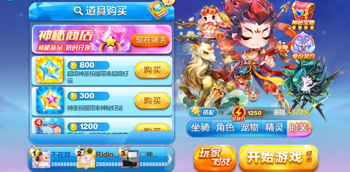 天天酷跑太阴幽荧的获取方式是什么 天天酷跑太阴幽荧的获取方式是什么