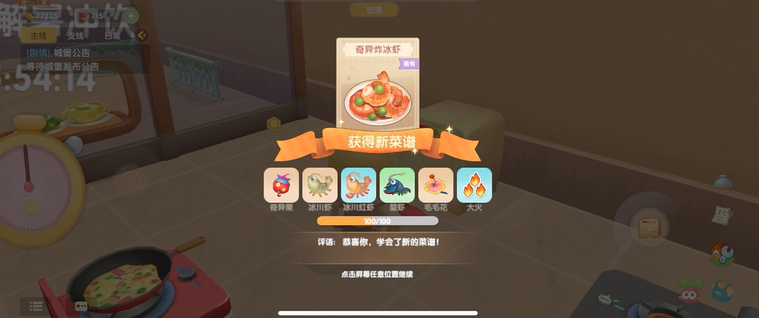 如何迅速提高摩尔庄园洛克的好感度 如何迅速提高摩尔庄园洛克的好感度