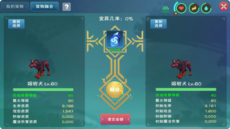 创造与魔法为何称魔法帝王蟹为创造之物 创造与魔法为何称魔法帝王蟹为创造之物