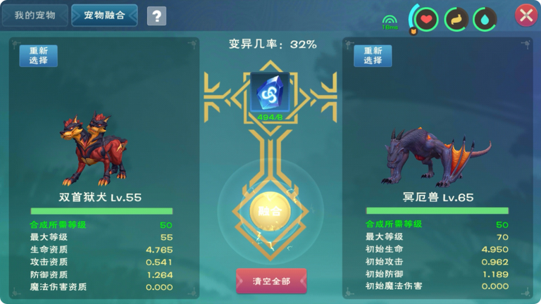 创造与魔法为何称魔法帝王蟹为创造之物 创造与魔法为何称魔法帝王蟹为创造之物