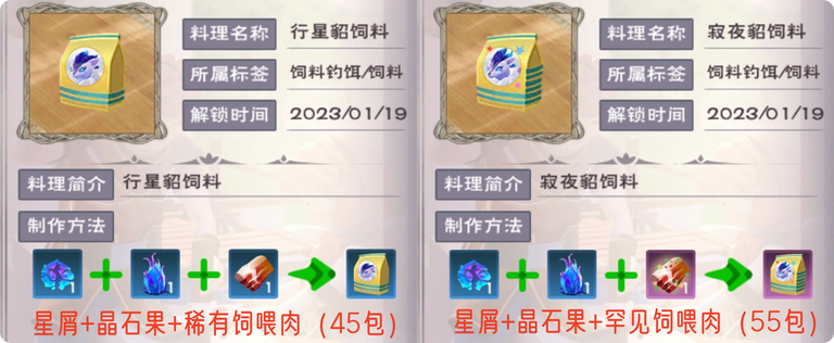 没有船可用创造与魔法过河的解决办法 没有船可用创造与魔法过河的解决办法