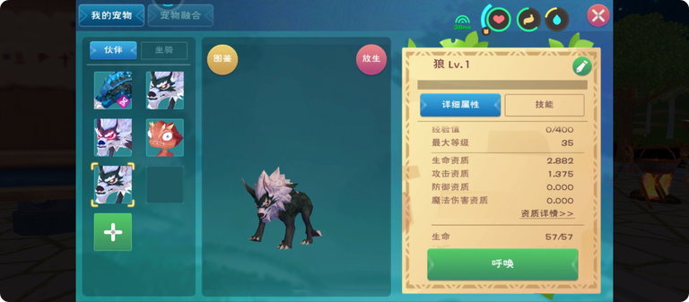 创造与魔法魔法龙涎草的刷新时间有没有固定规律 创造与魔法魔法龙涎草的刷新时间有没有固定规律